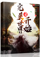 自完美世界開(kāi)始